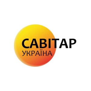 Савітар